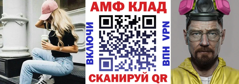 это формула  Пучеж  Амфетамин VHQ  дарнет шоп 