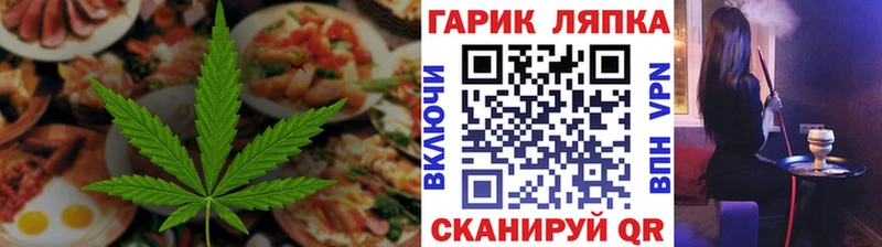 Canna-Cookies конопля  магазин  наркотиков  Пучеж 