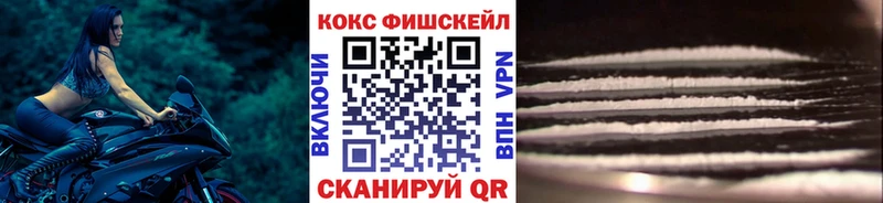 КОКАИН 97% наркошоп Пучеж