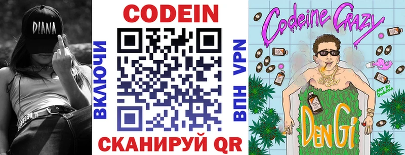 дарк нет наркотические препараты  Пучеж  Codein Purple Drank 