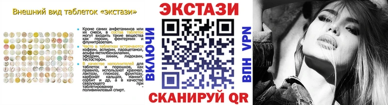 Экстази XTC  даркнет сайт  Пучеж 