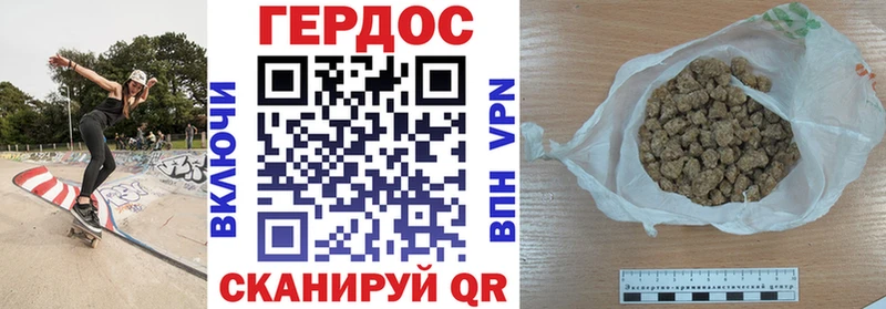 наркошоп мега зеркало ГЕРОИН Heroin Пучеж