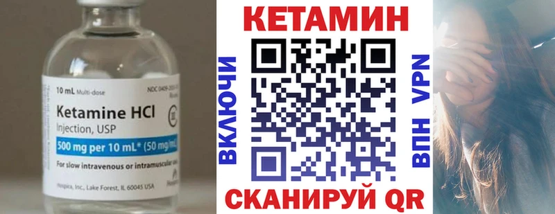 КЕТАМИН ketamine  даркнет сайт  Пучеж 
