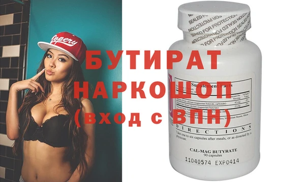 тгк Абаза