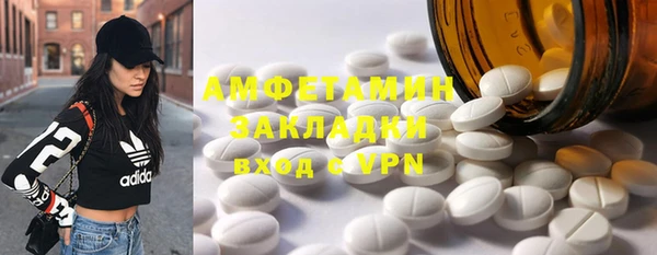 СК Абинск