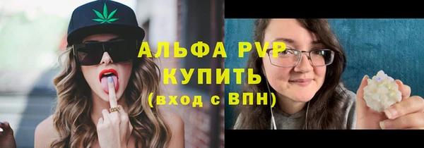 мяу мяу кристалл Абдулино