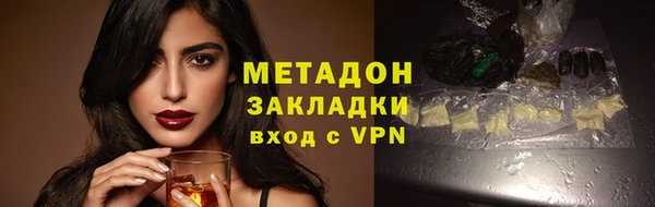 тгк Абаза