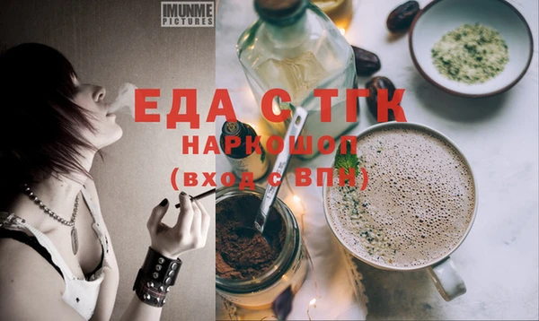 мяу мяу кристалл Абдулино