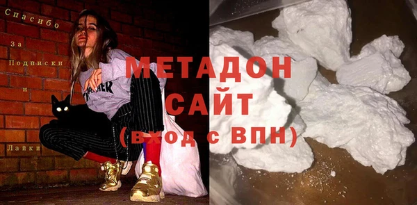 мяу мяу кристалл Абдулино