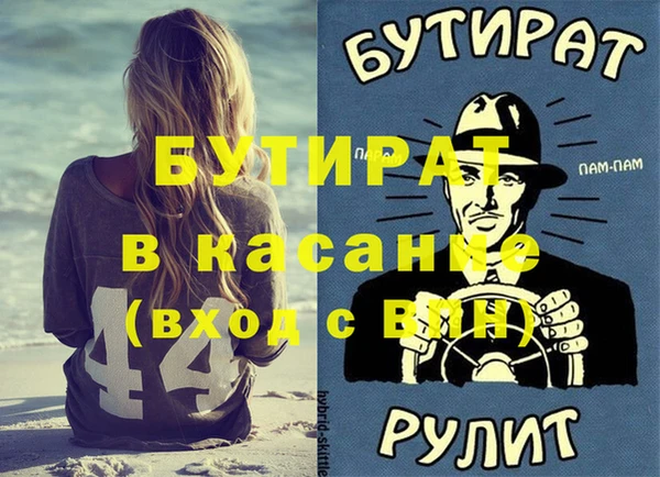 тгк Абаза