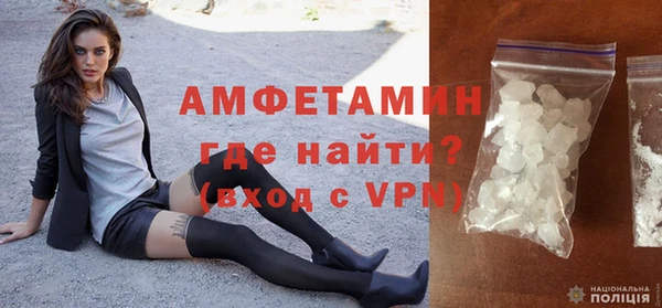 ALPHA-PVP Алзамай