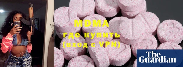 ECSTASY Алексеевка