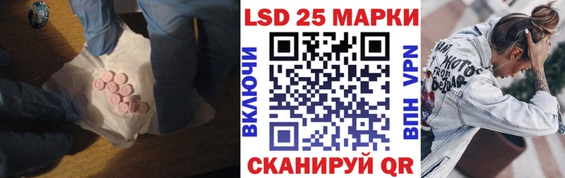Лсд 25 экстази кислота  Пучеж 