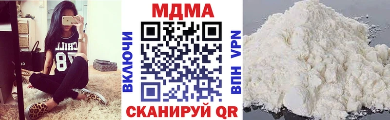 МДМА молли  Пучеж 