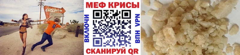 МЯУ-МЯУ 4 MMC купить наркоту Пучеж