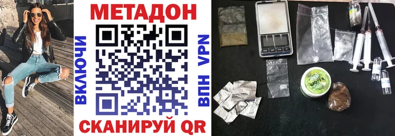 Метадон белоснежный Пучеж