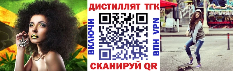 хочу наркоту  Пучеж  мега зеркало  Дистиллят ТГК Wax 